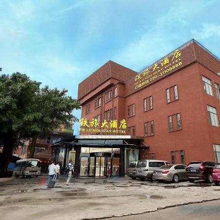 Guangzhou Tie Lv Hotel Kültér fotó