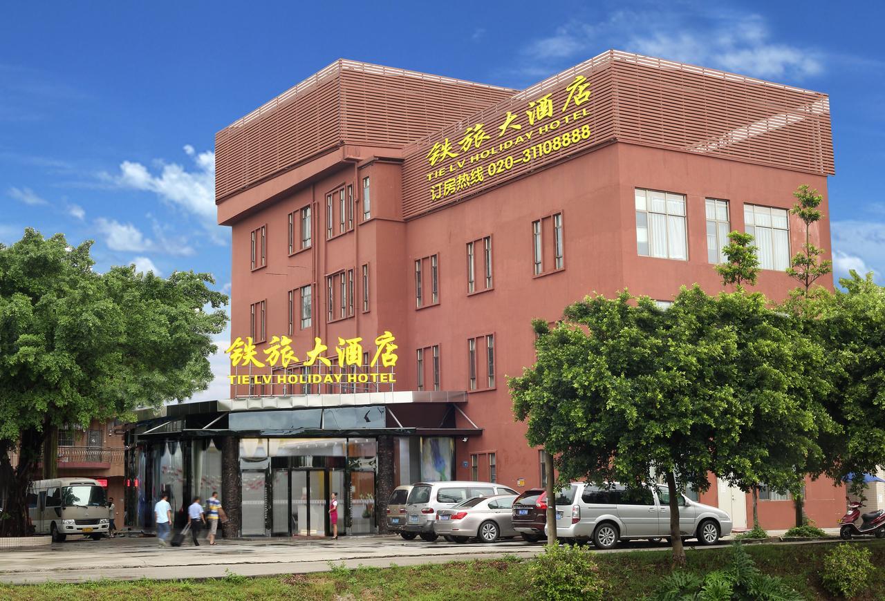 Guangzhou Tie Lv Hotel Kültér fotó